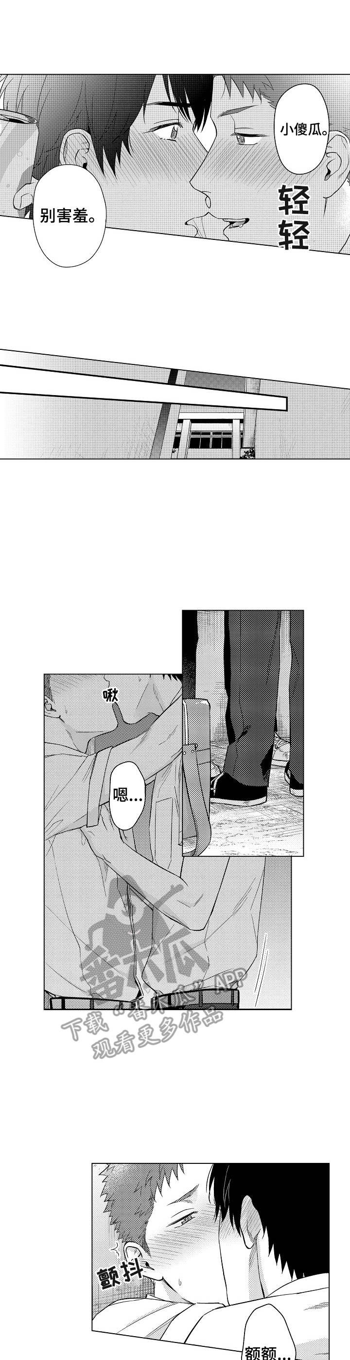 第20章：如此幸福（完结）