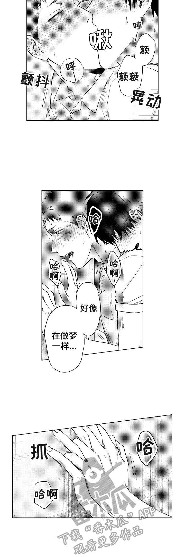 第20章：如此幸福（完结）