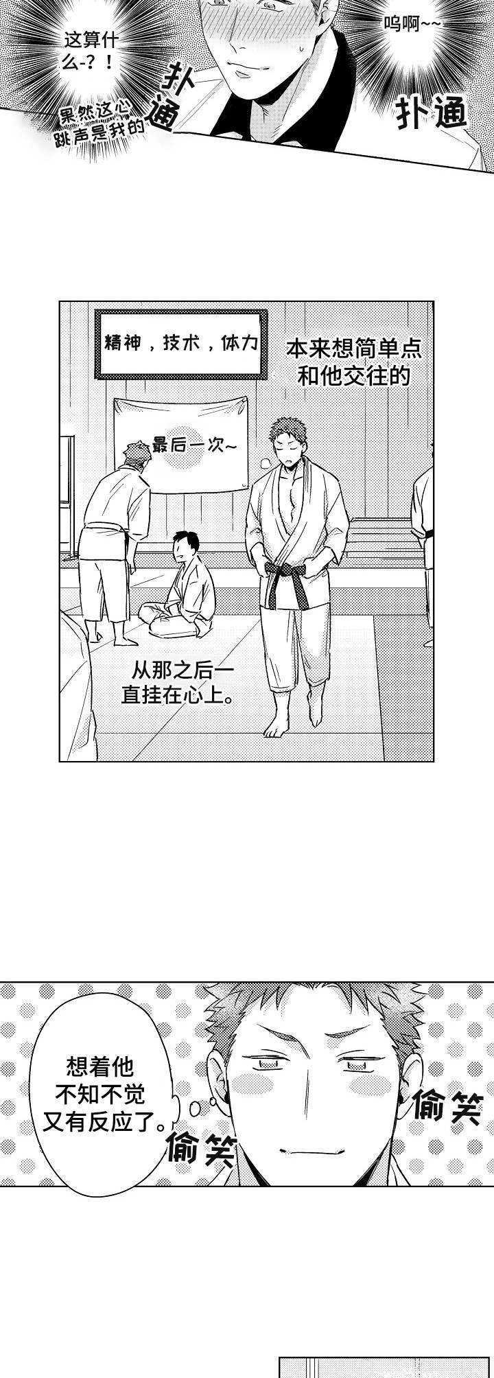 第3章：说不出口