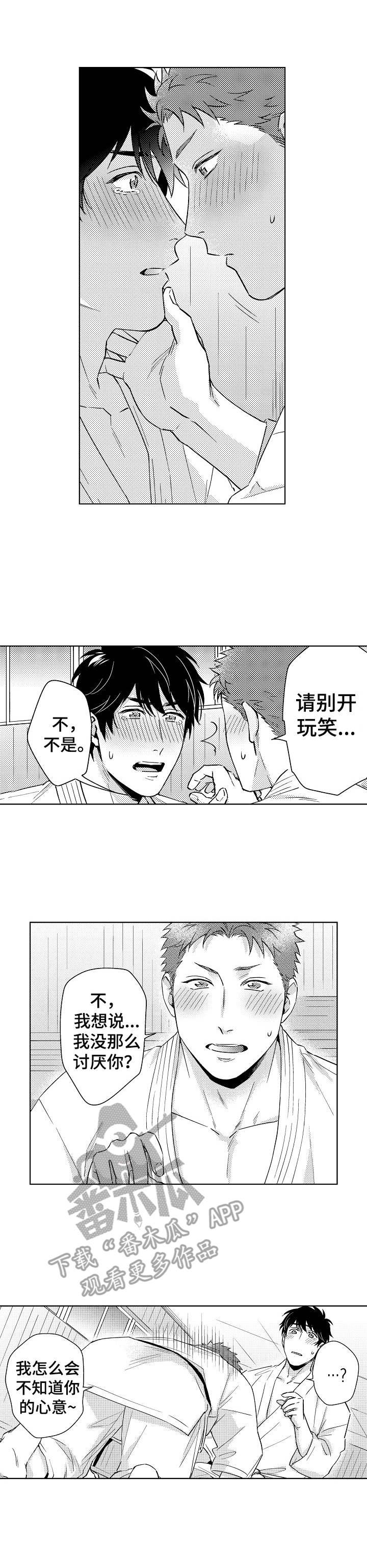 第5章：很积极