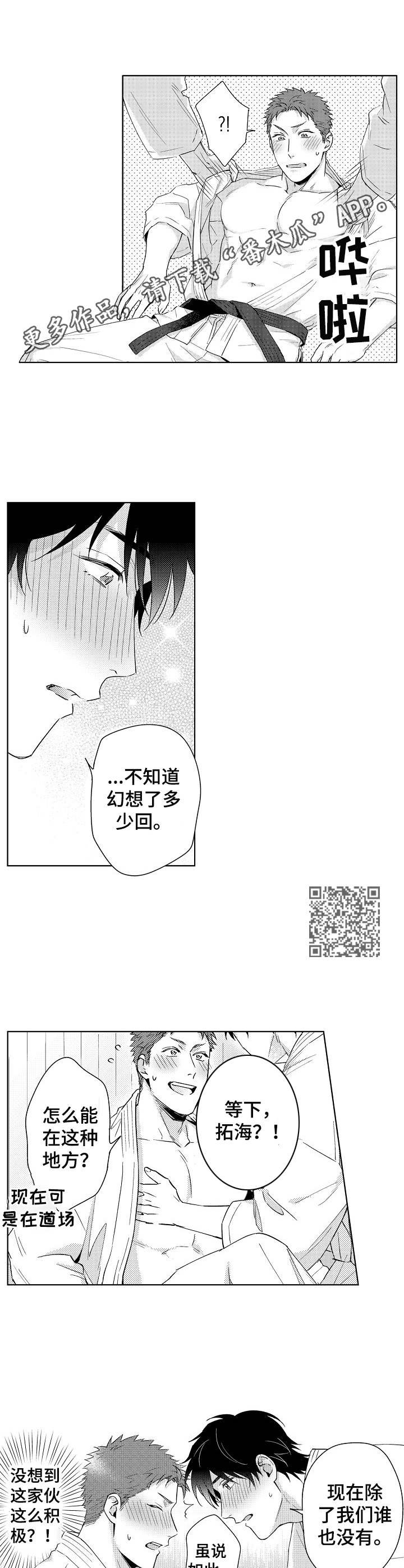 第5章：很积极