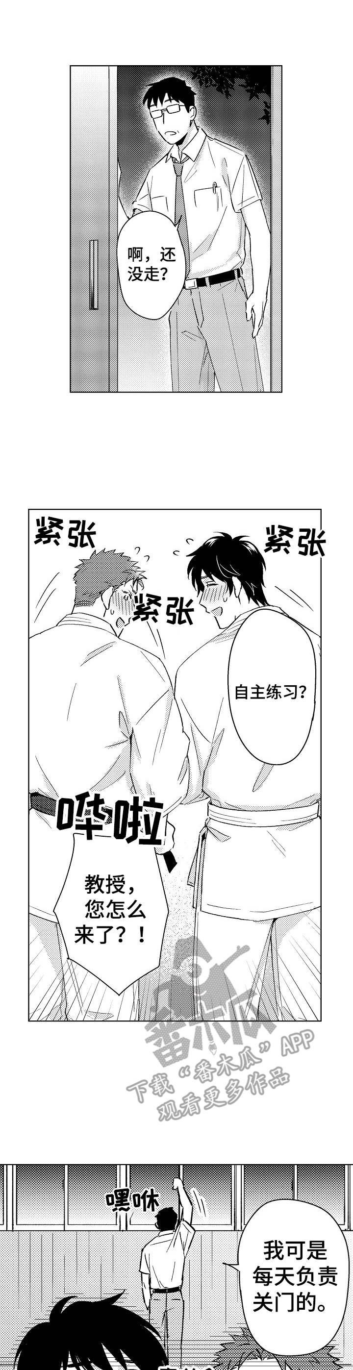 第6章：因为喜欢