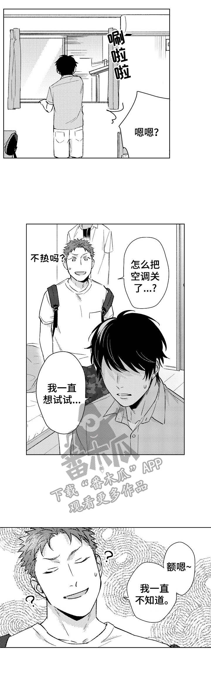 第8章：照片