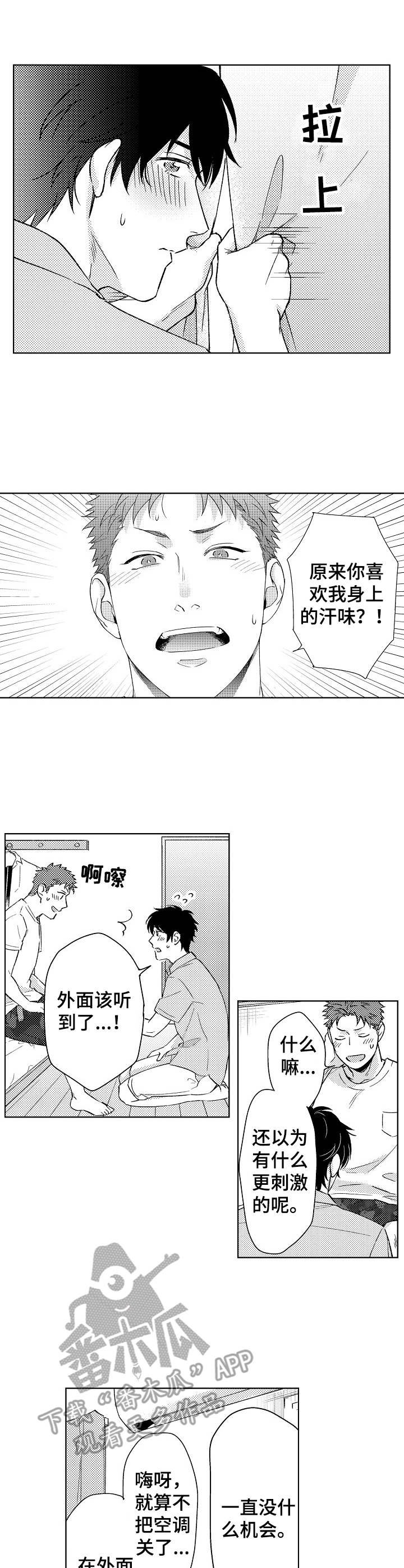 第8章：照片