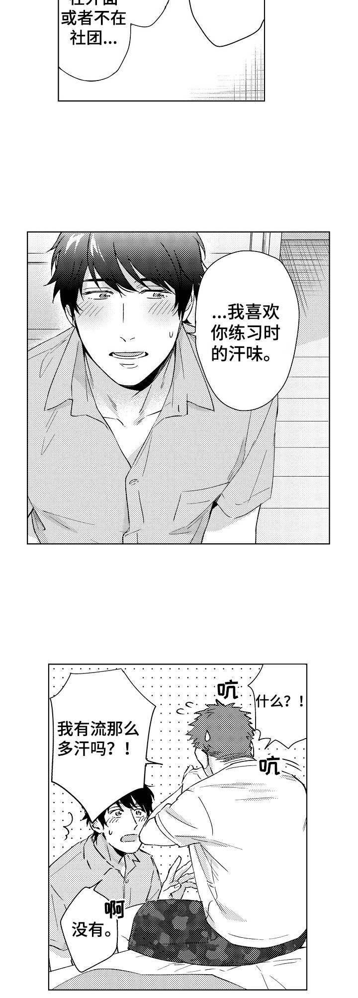 第8章：照片