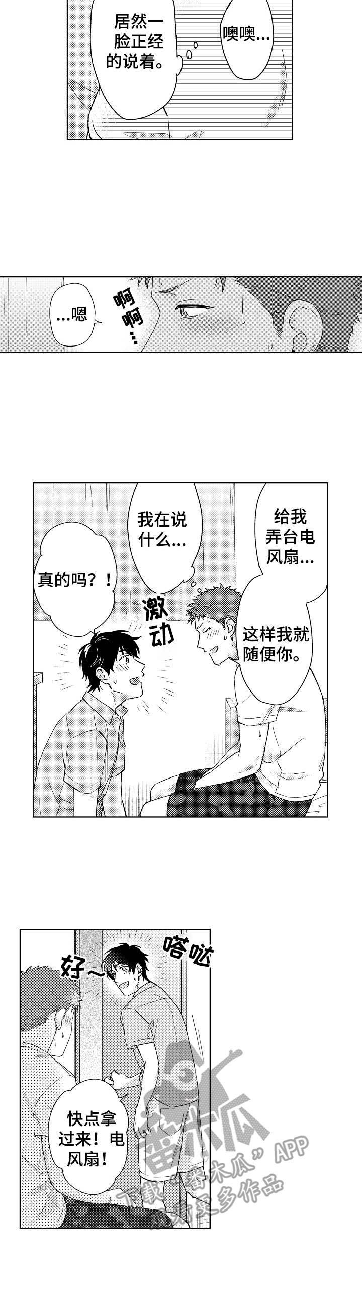 第8章：照片