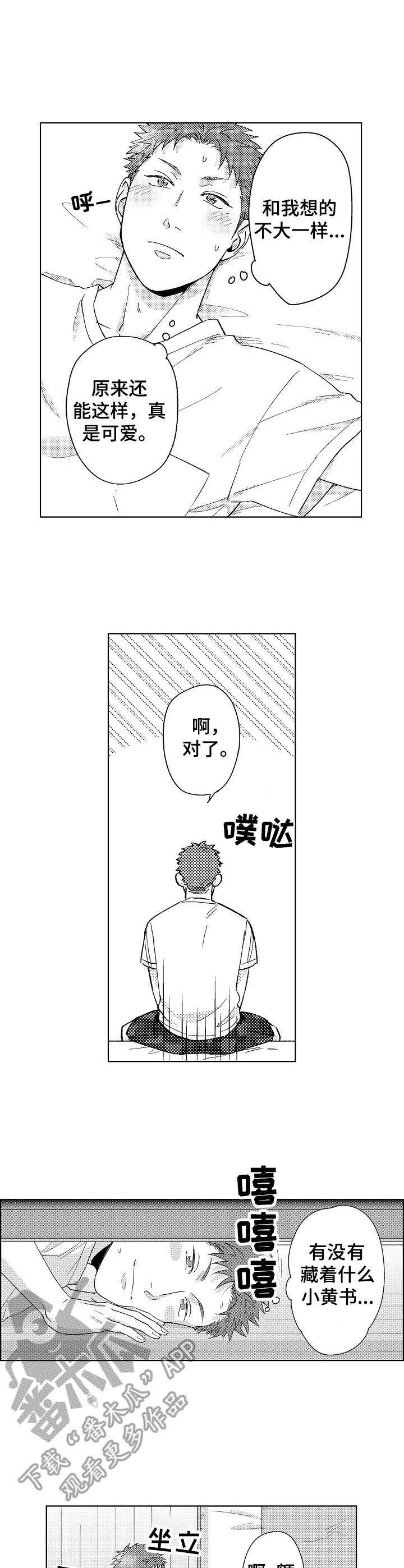 第8章：照片