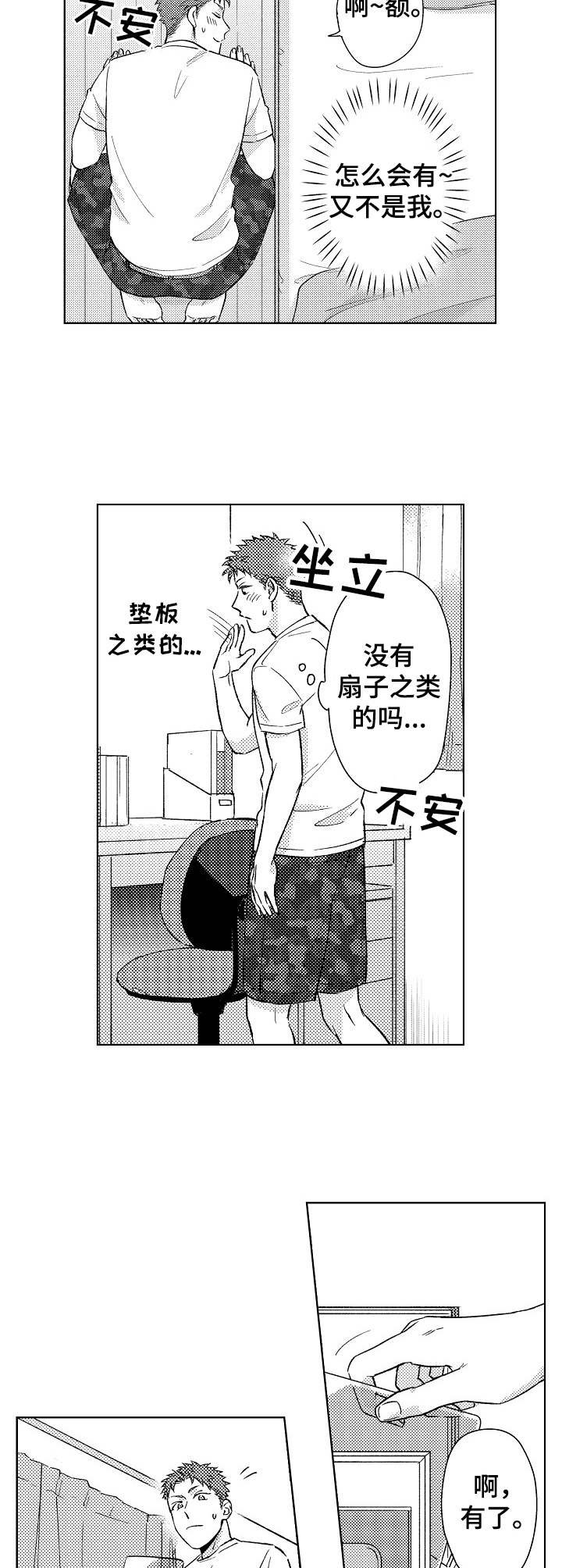 第8章：照片