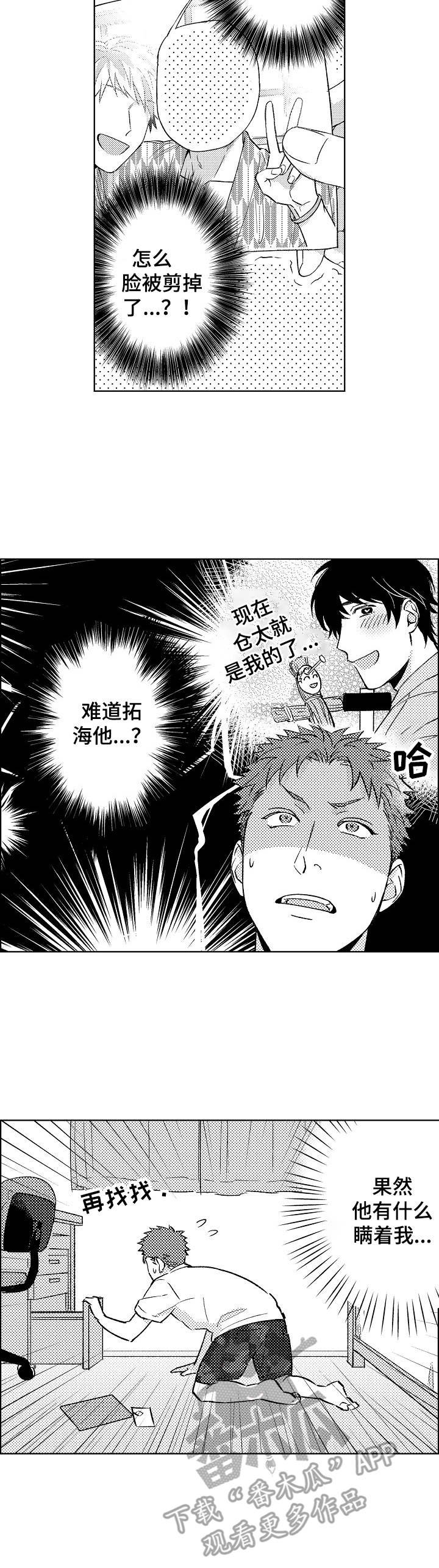 第8章：照片