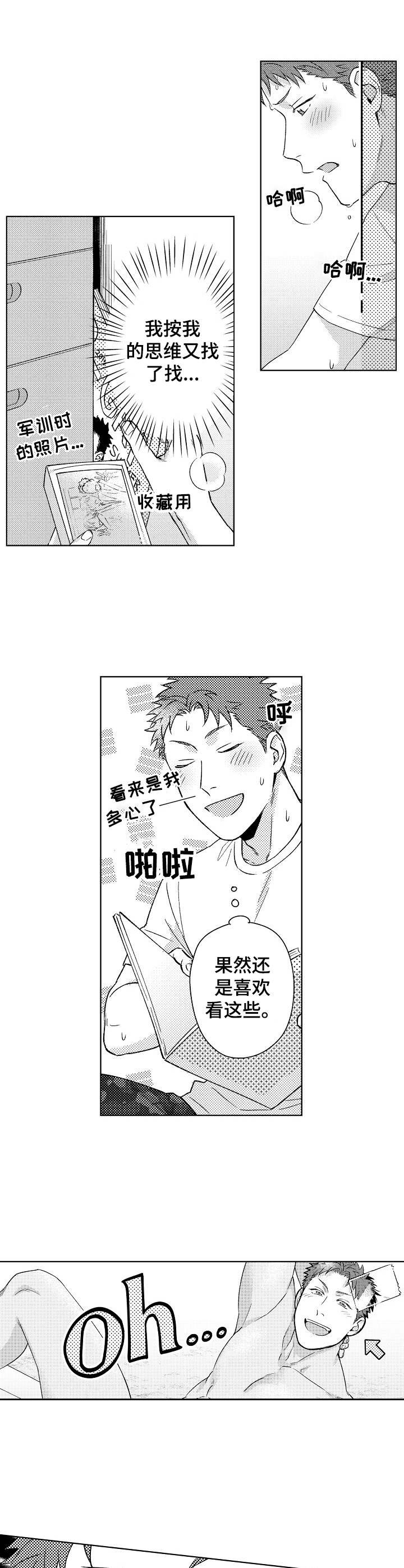 第8章：照片
