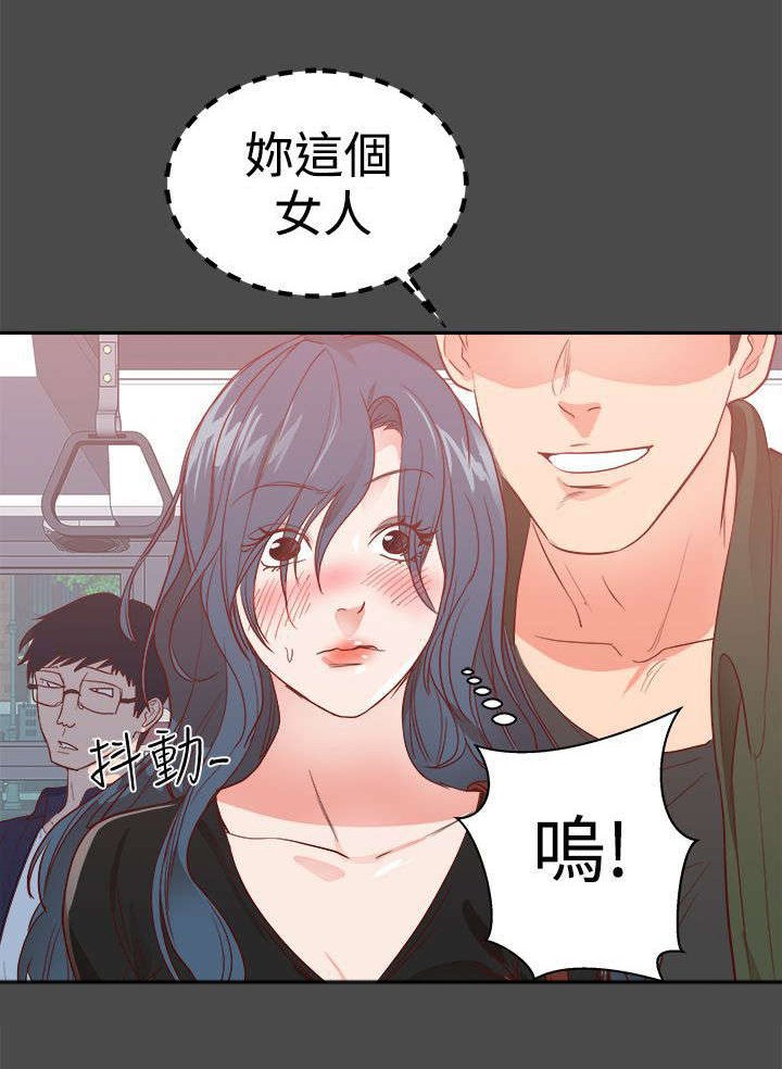 第1章：我的女友