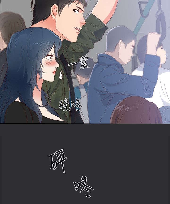 第1章：我的女友