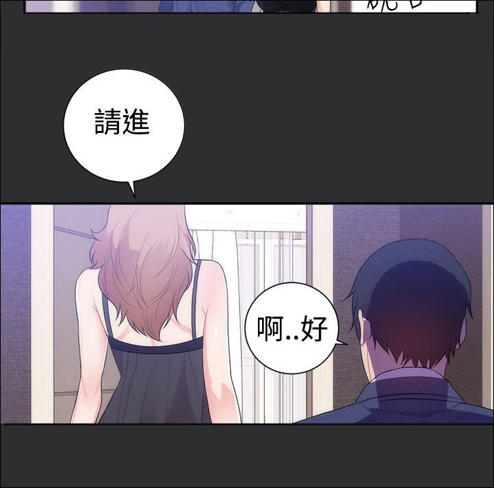 第10章：公务员