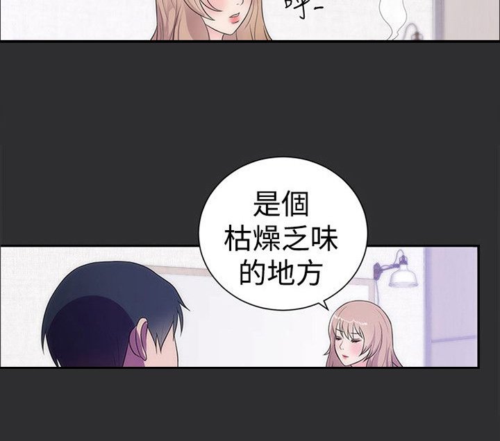 第10章：公务员