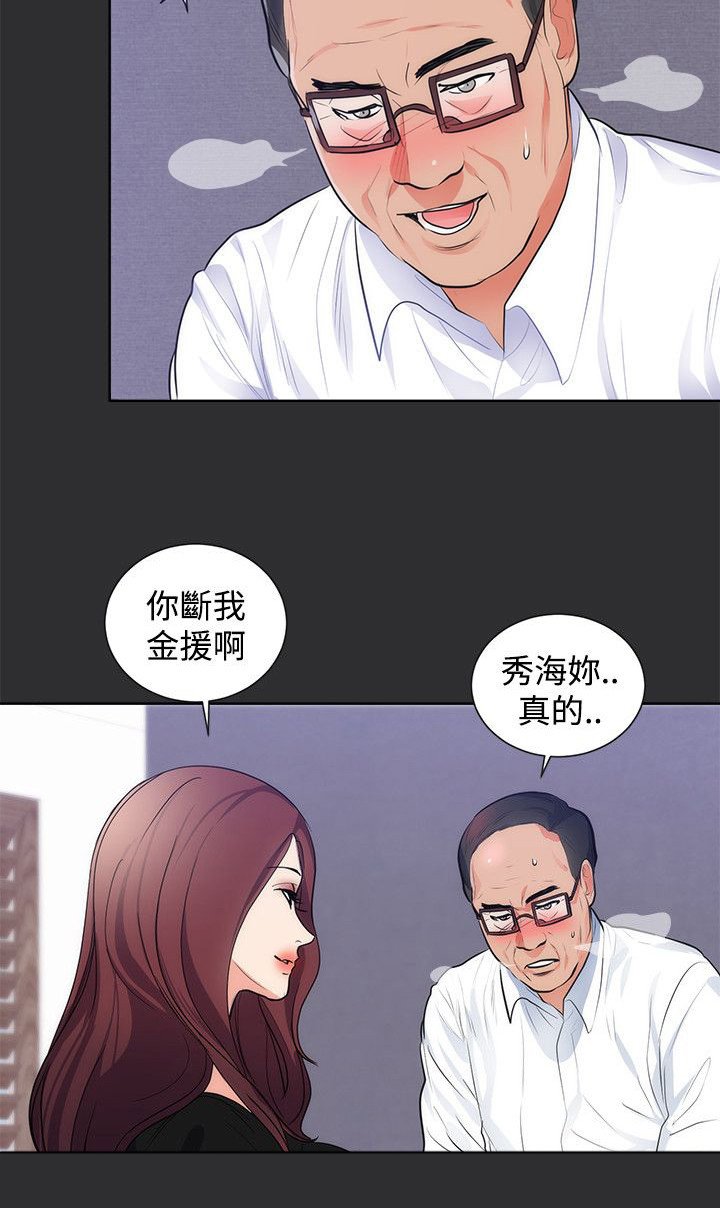 第12章：尾随