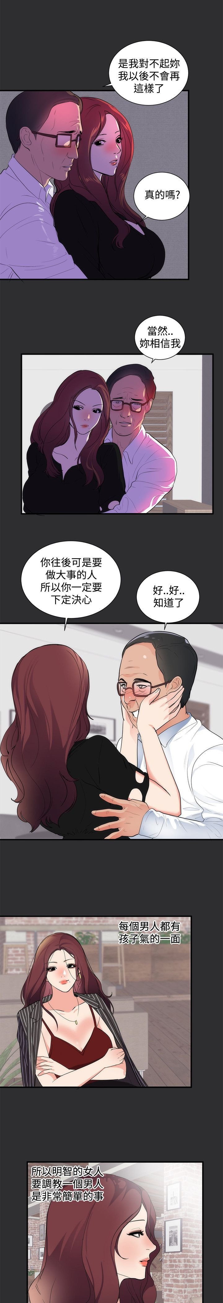 第12章：尾随