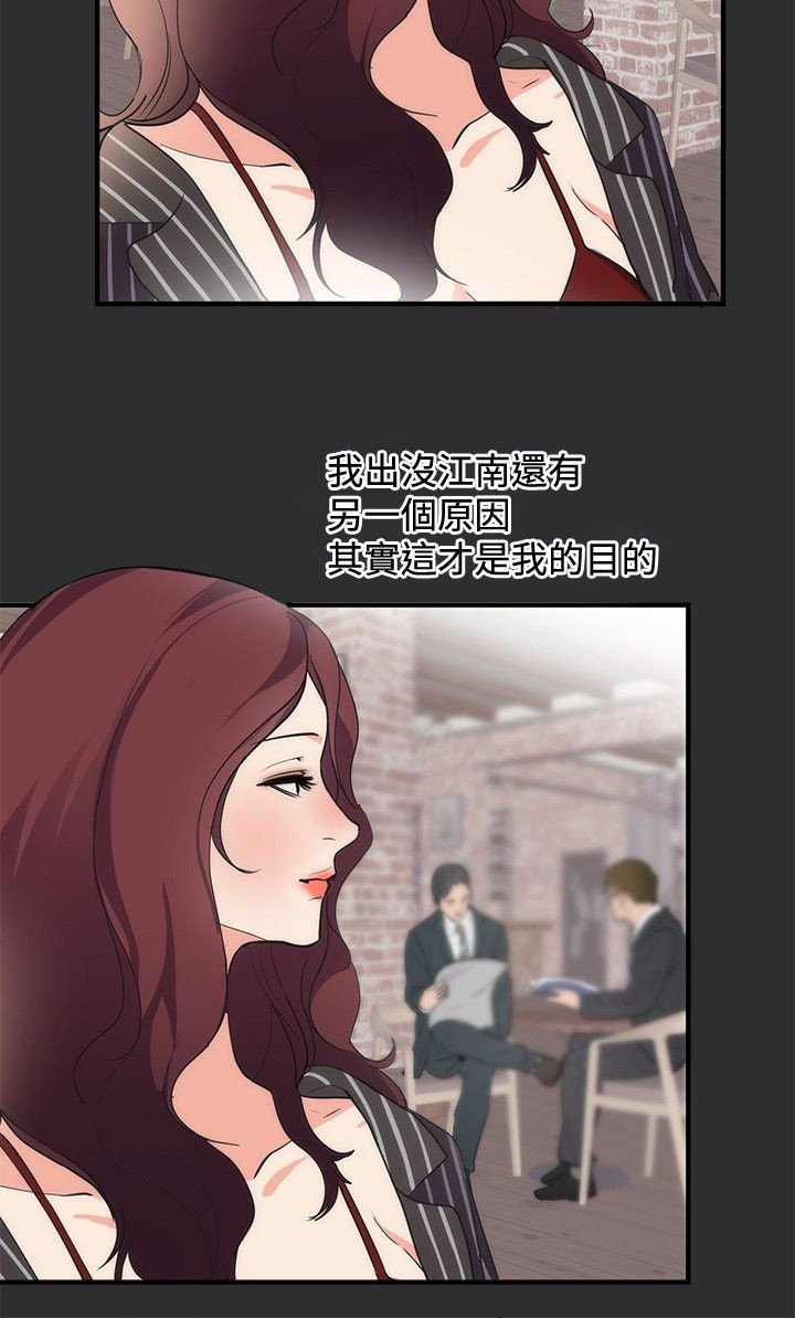 第12章：尾随