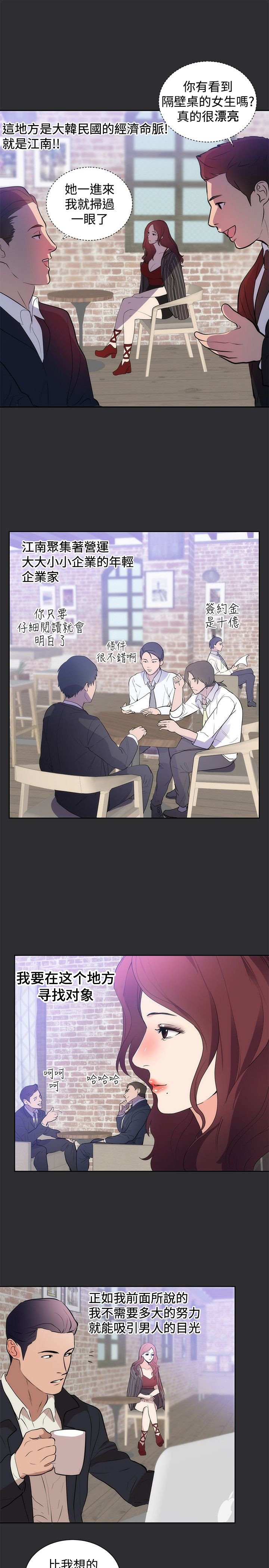 第12章：尾随