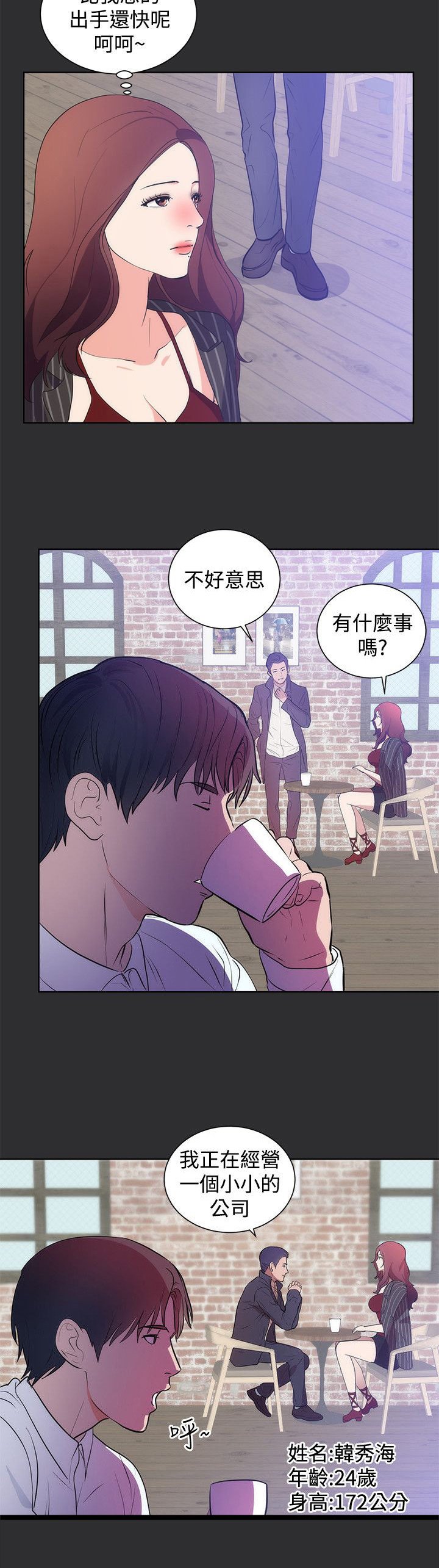 第12章：尾随