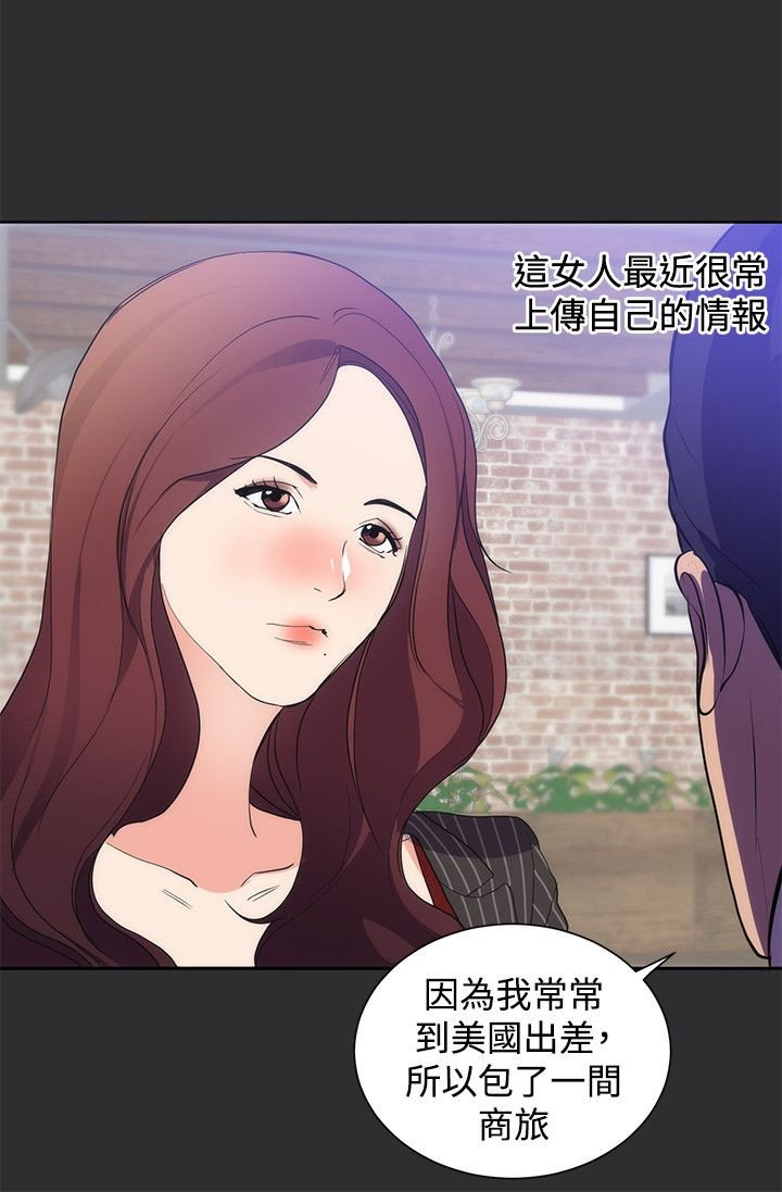 第12章：尾随