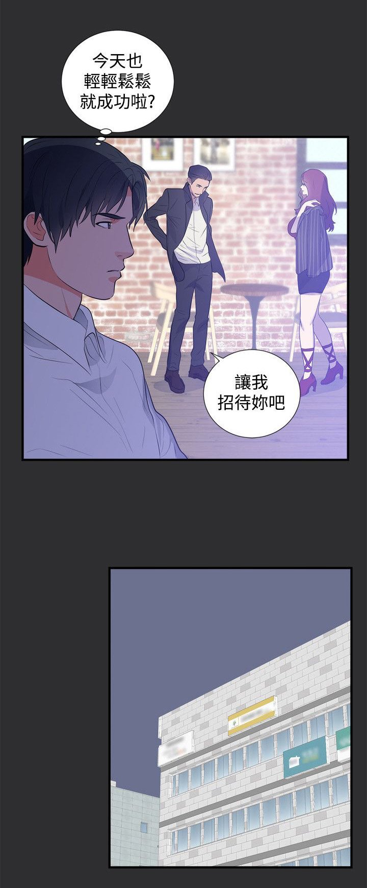 第12章：尾随