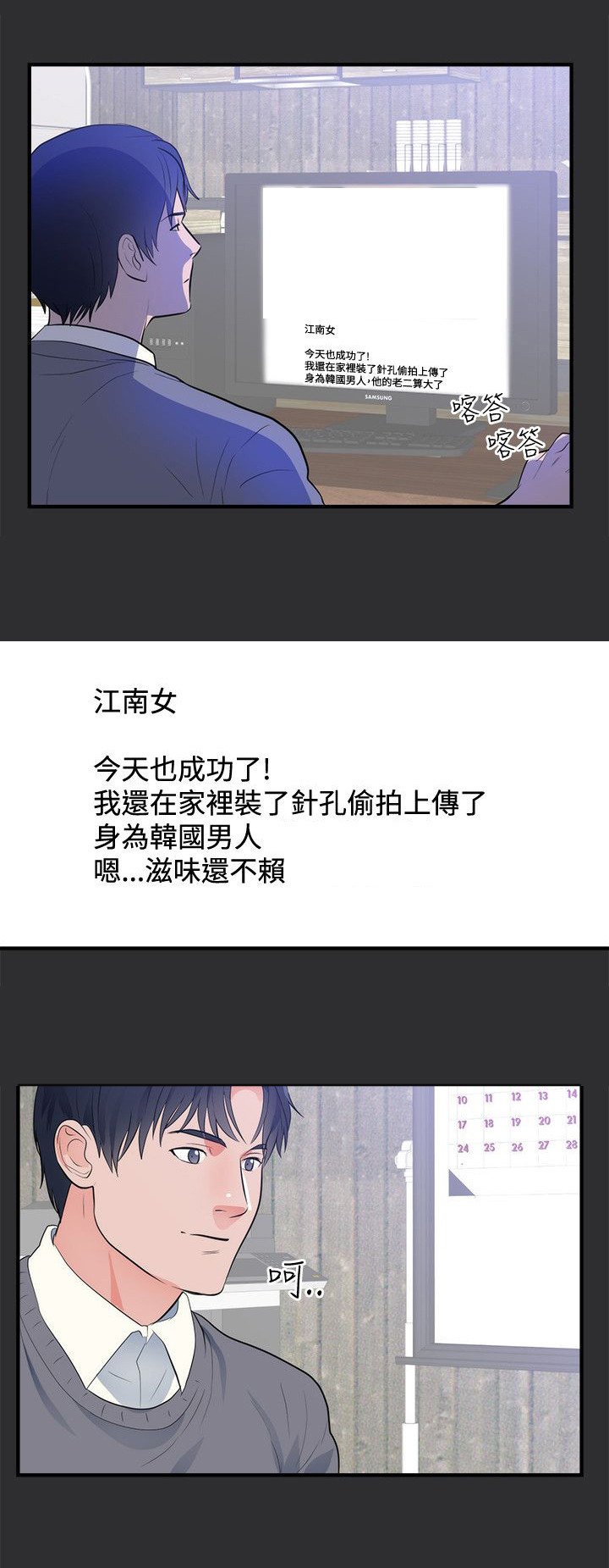 第12章：尾随