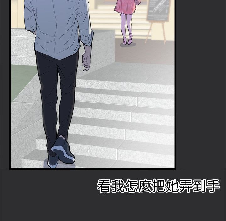 第12章：尾随