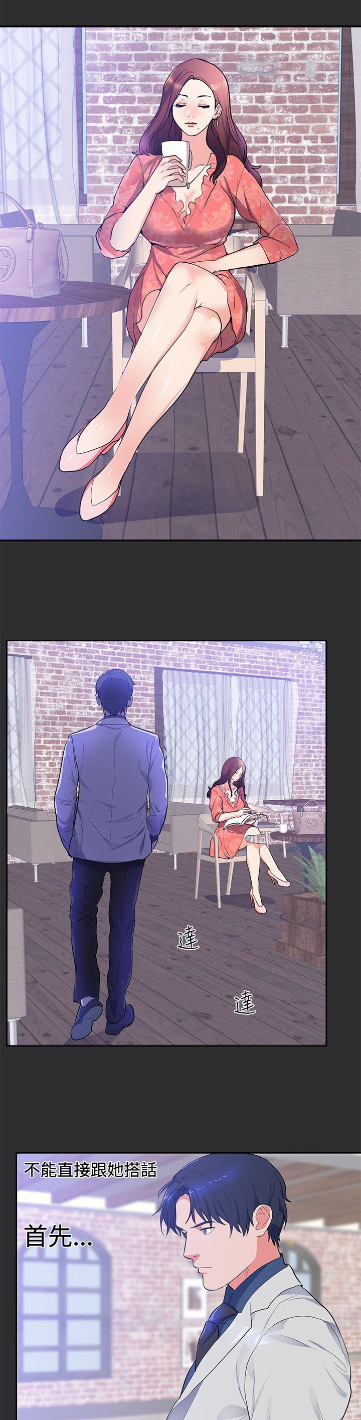 第13章：套路