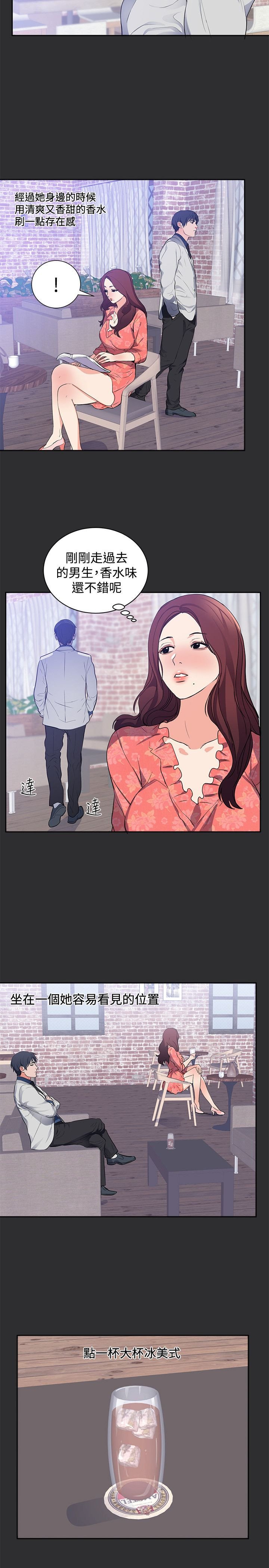 第13章：套路