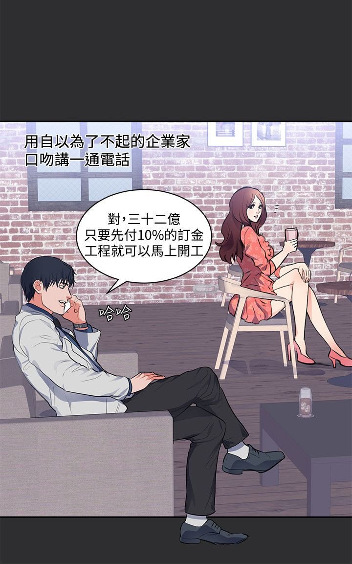 第13章：套路