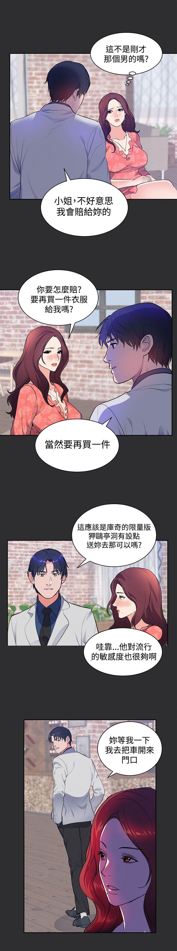 第13章：套路