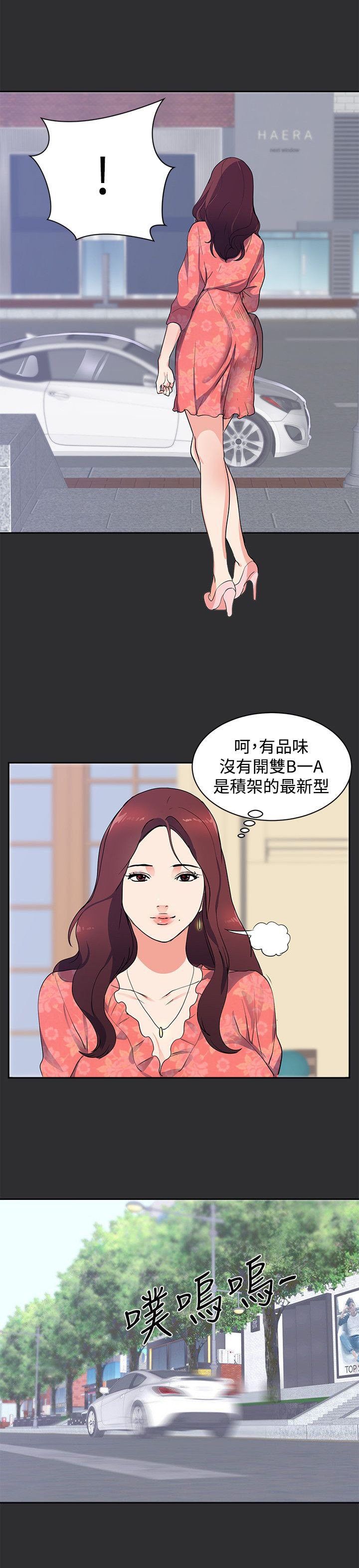 第13章：套路