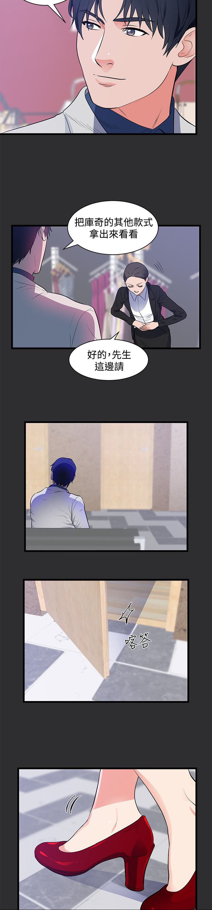 第13章：套路