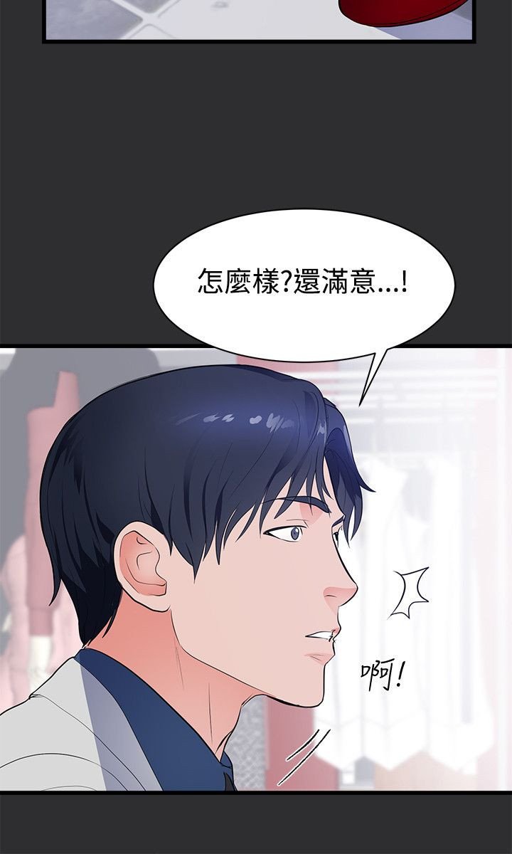 第13章：套路