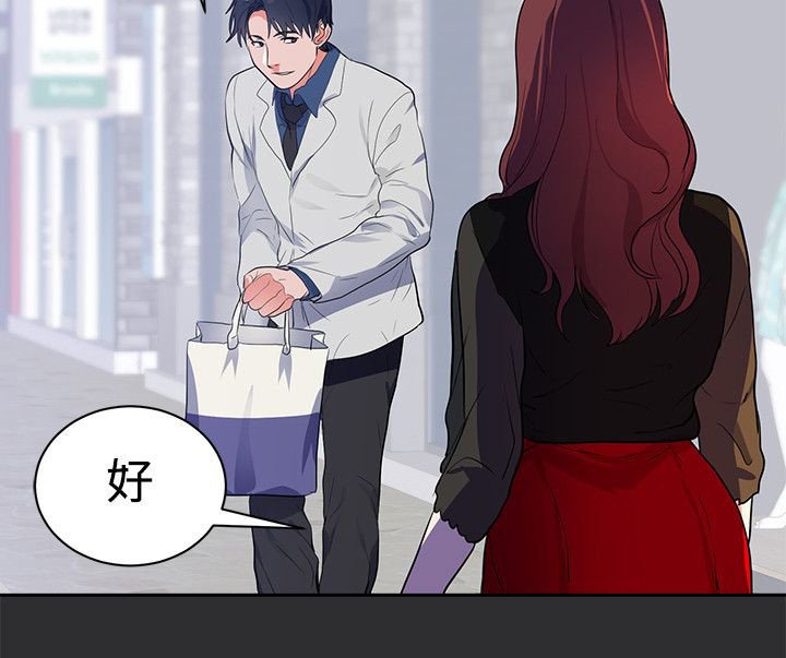 第13章：套路