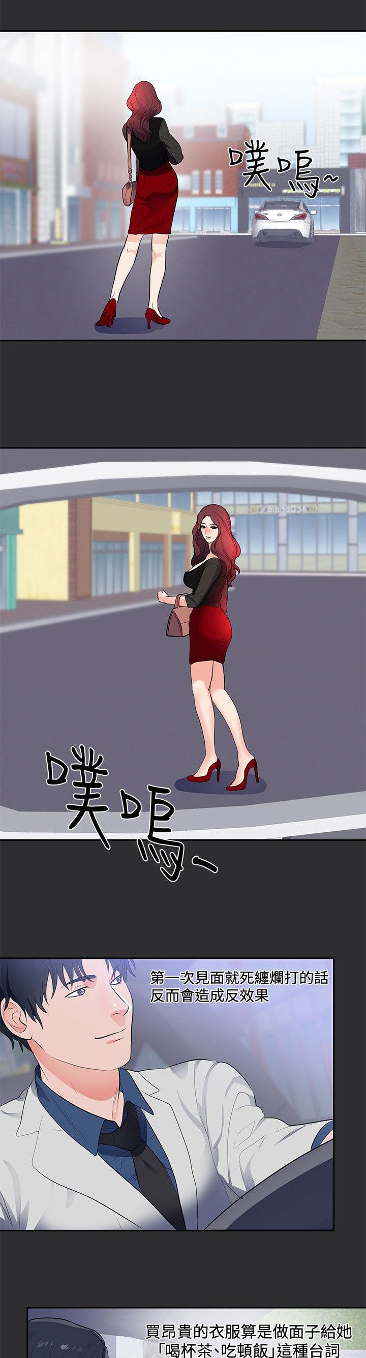 第13章：套路
