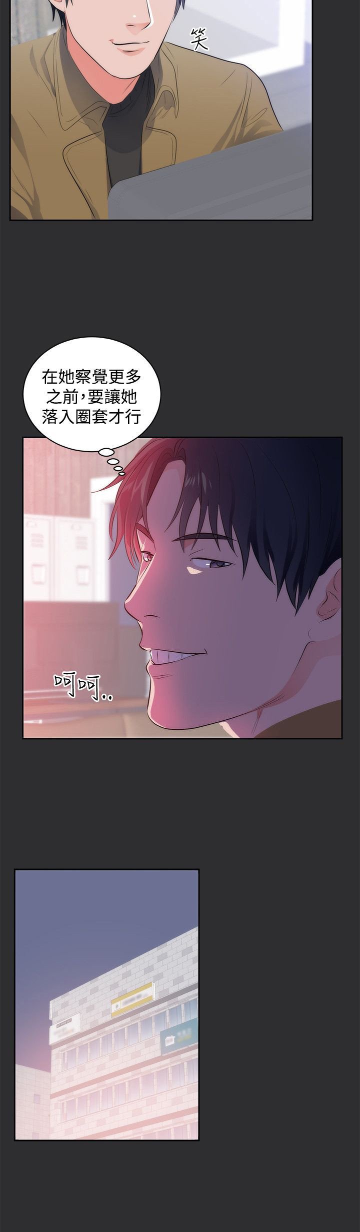 第14章：上钩