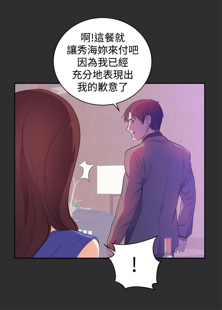 第14章：上钩