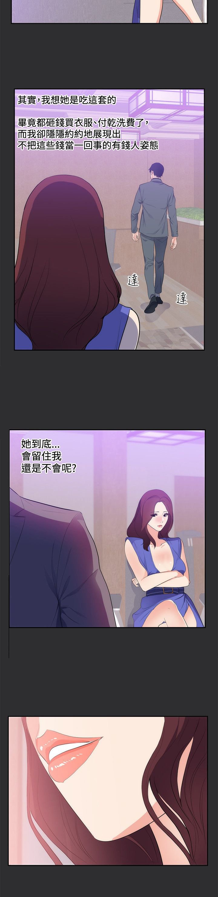 第14章：上钩