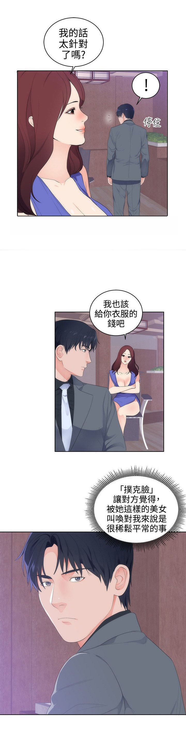 第15章：实验