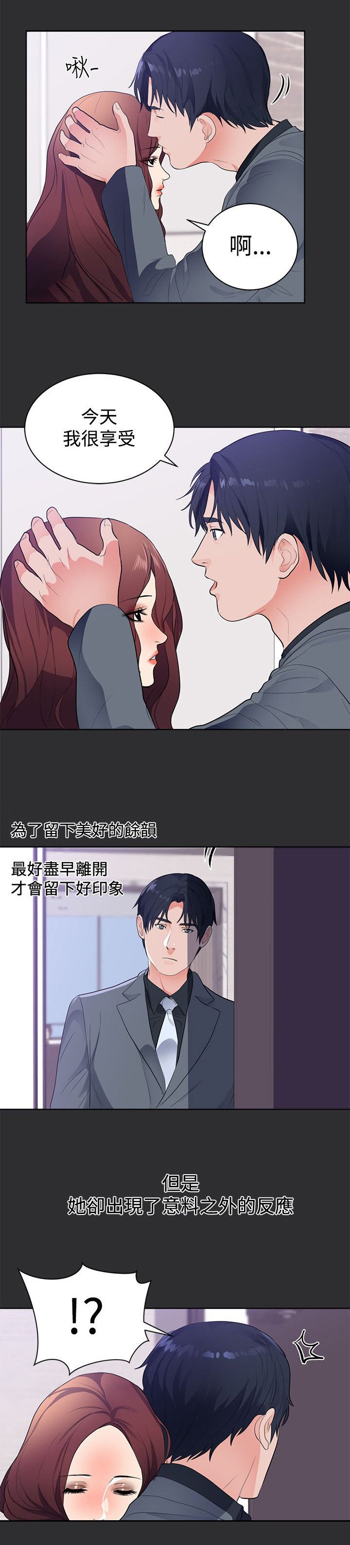 第15章：实验