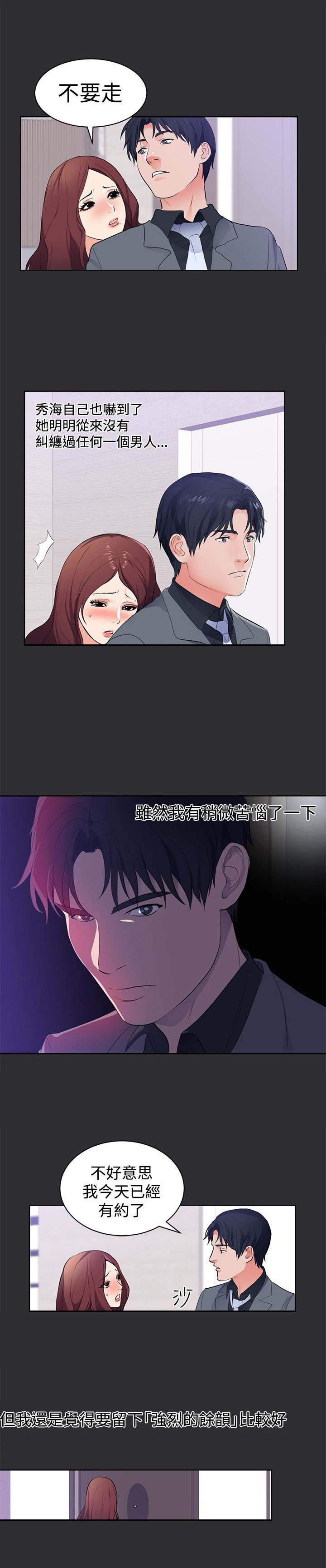 第15章：实验