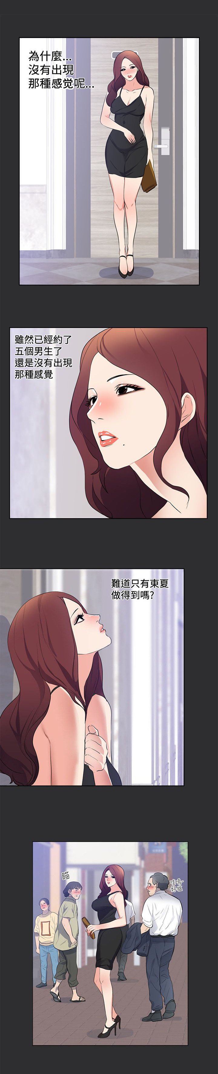 第15章：实验