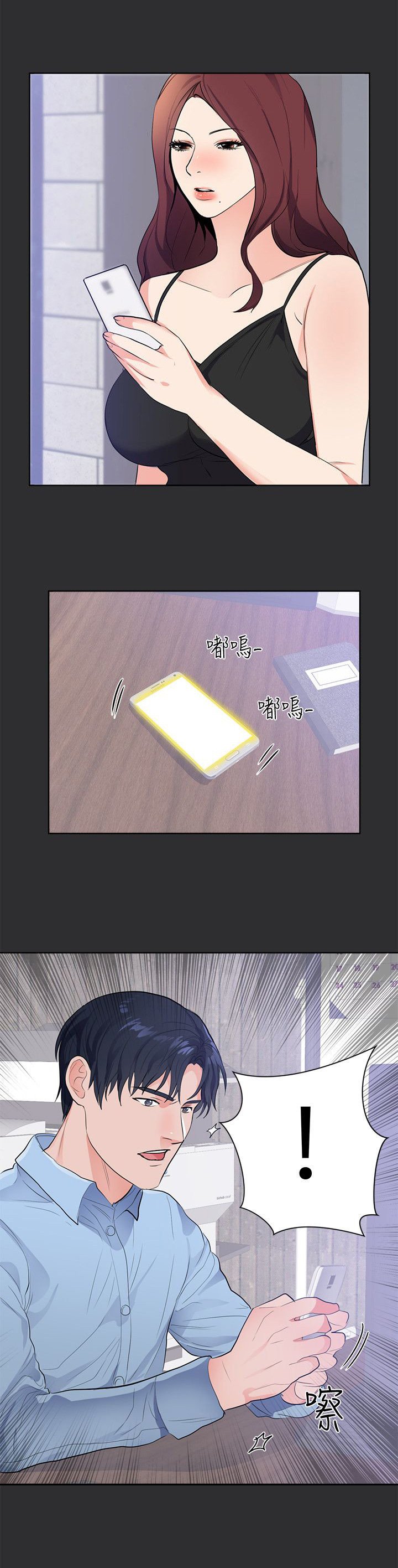 第15章：实验