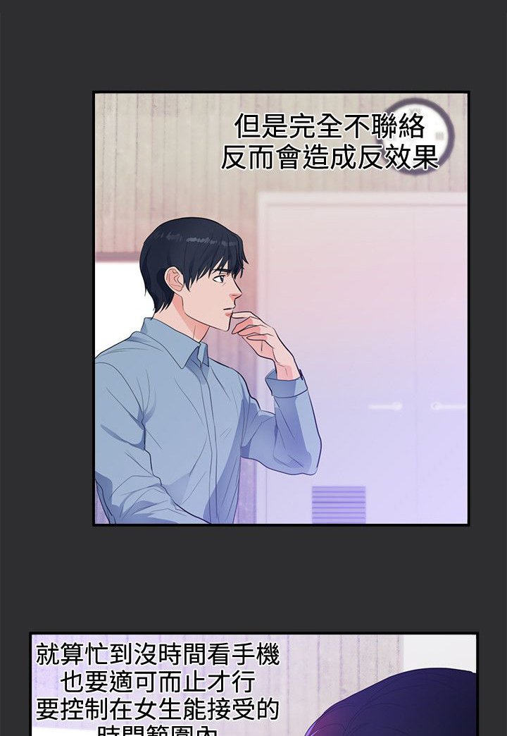 第16章：期待