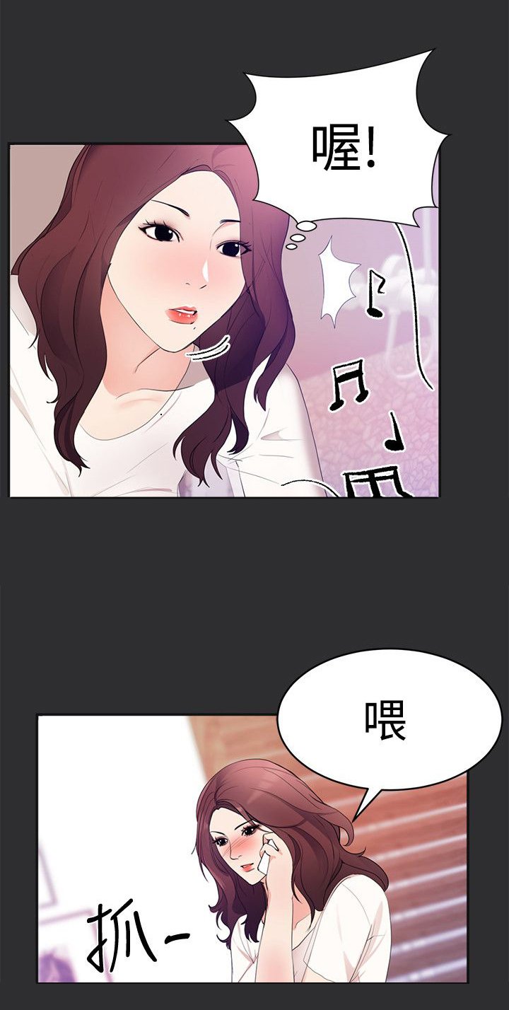 第16章：期待