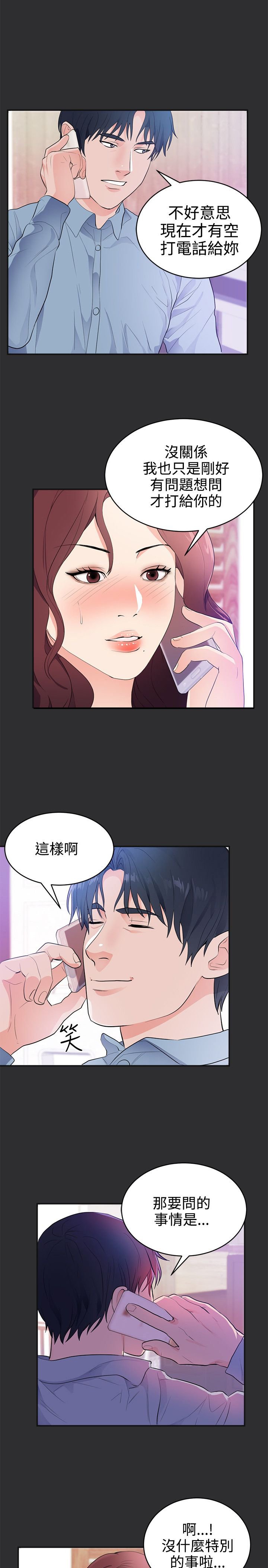 第16章：期待