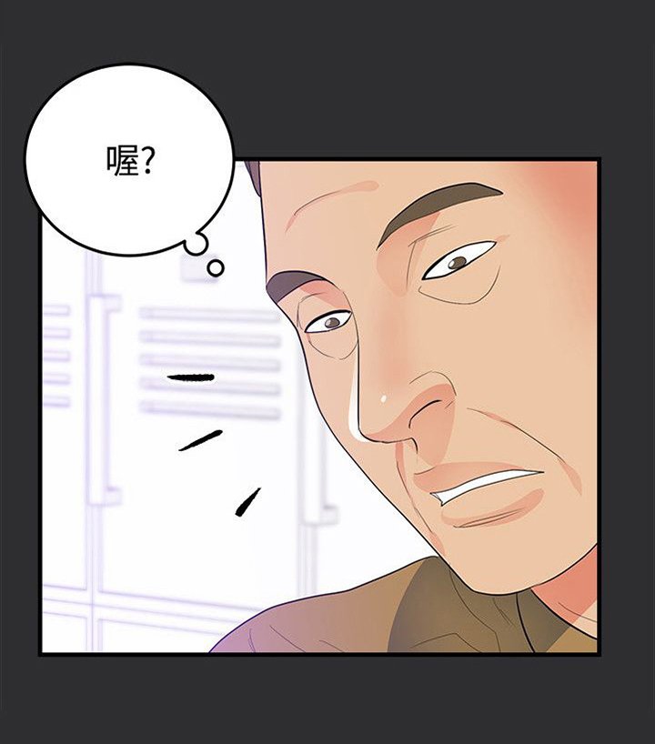 第17章：幼儿园事件