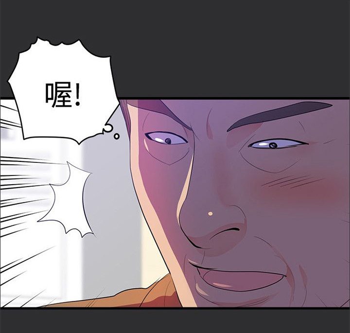 第17章：幼儿园事件