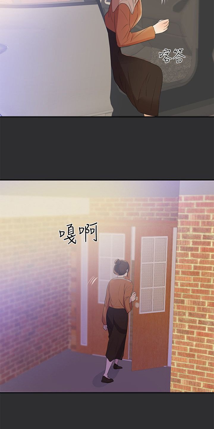 第18章：东窗事发？